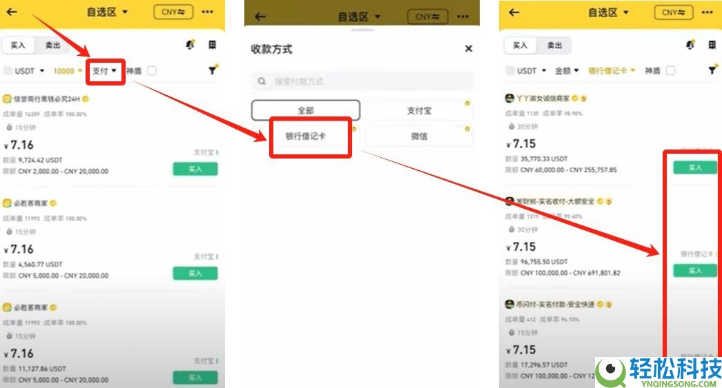 币安华语版下载攻略:2025币安APP获取与详细使用说明