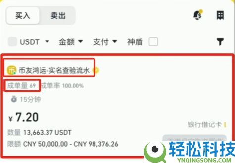 币安华语版下载攻略:2025币安APP获取与详细使用说明