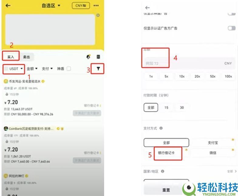币安华语版下载攻略:2025币安APP获取与详细使用说明