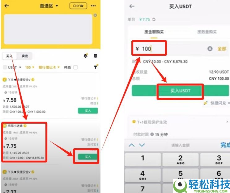 币安华语版下载攻略:2025币安APP获取与详细使用说明