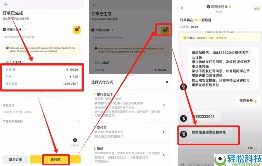 币安华语版下载攻略:2025币安APP获取与详细使用说明
