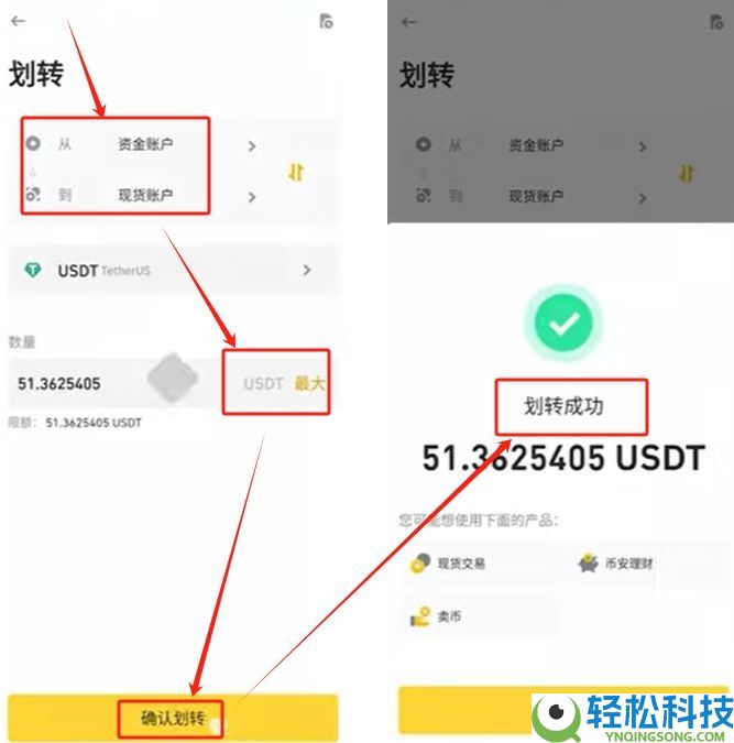 币安华语版下载攻略:2025币安APP获取与详细使用说明