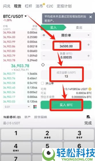 币安华语版下载攻略:2025币安APP获取与详细使用说明