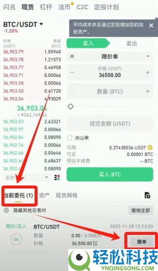 币安华语版下载攻略:2025币安APP获取与详细使用说明