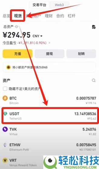 币安华语版下载攻略:2025币安APP获取与详细使用说明