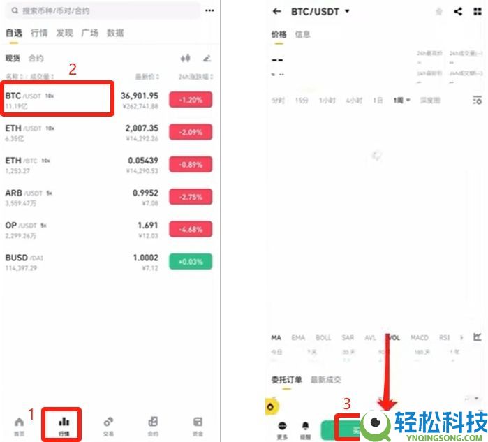 币安华语版下载攻略:2025币安APP获取与详细使用说明