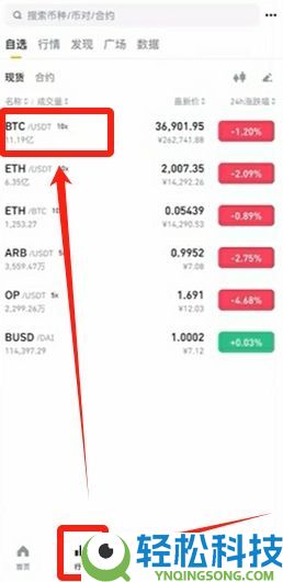 币安华语版下载攻略:2025币安APP获取与详细使用说明