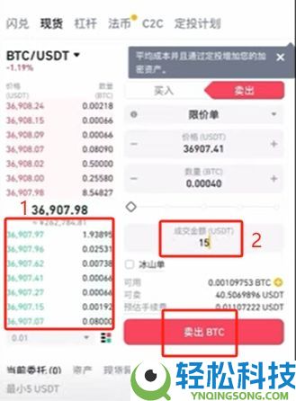 币安华语版下载攻略:2025币安APP获取与详细使用说明
