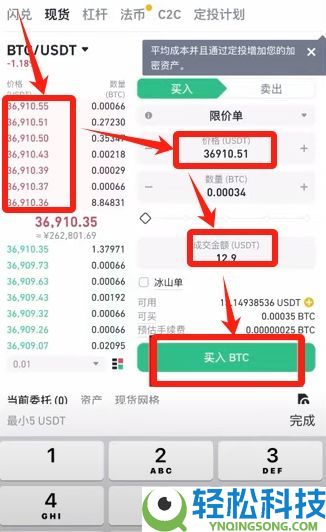 币安华语版下载攻略:2025币安APP获取与详细使用说明