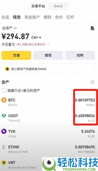 币安华语版下载攻略:2025币安APP获取与详细使用说明