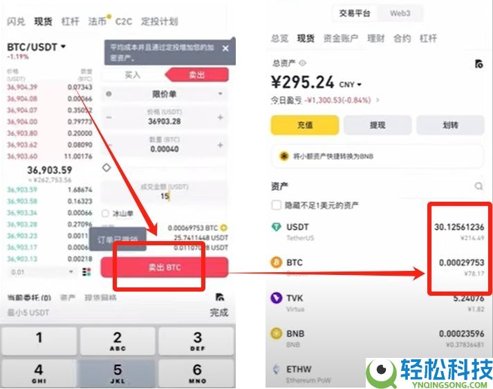 币安华语版下载攻略:2025币安APP获取与详细使用说明