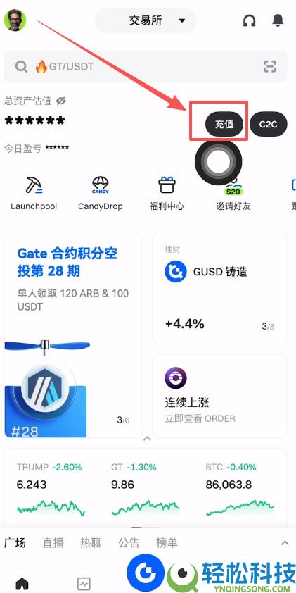 如何在Gate大门交易所使用支付宝充值USDT？Gate支付宝入金USDT教程