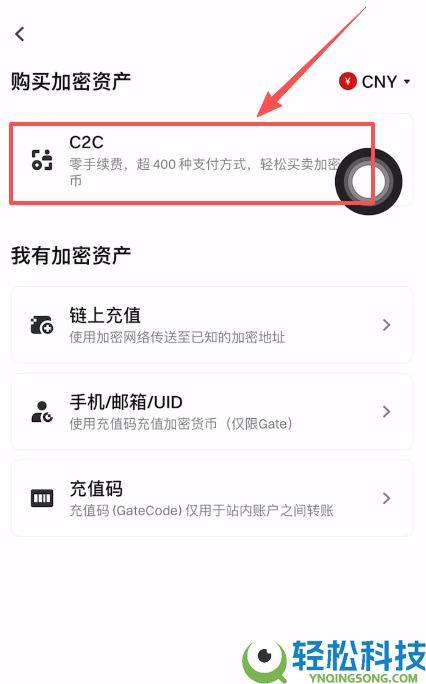 如何在Gate大门交易所使用支付宝充值USDT？Gate支付宝入金USDT教程