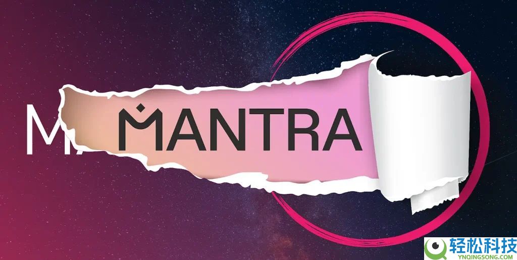 MANTRA(OM)币是什么?怎么买?OM价格趋势、未来前景与投资方式解析