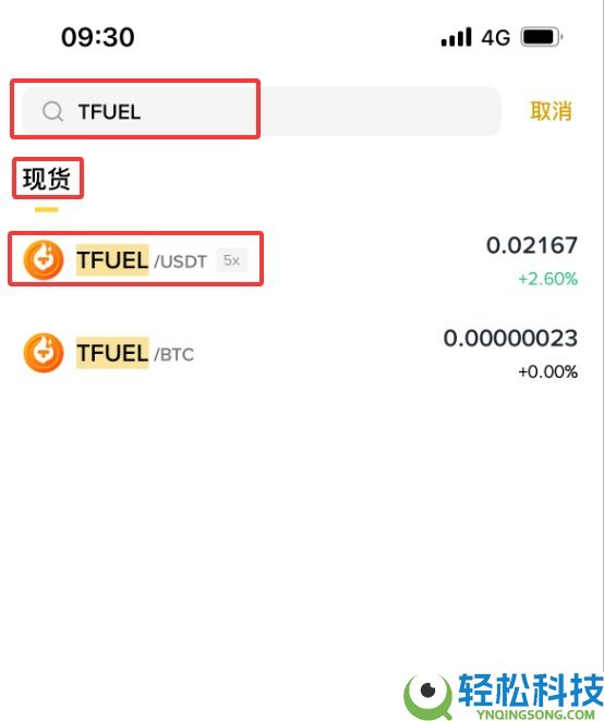 什么是Theta Fuel (TFUEL)币？TFUEL代币经济学、未来展望及购买指南