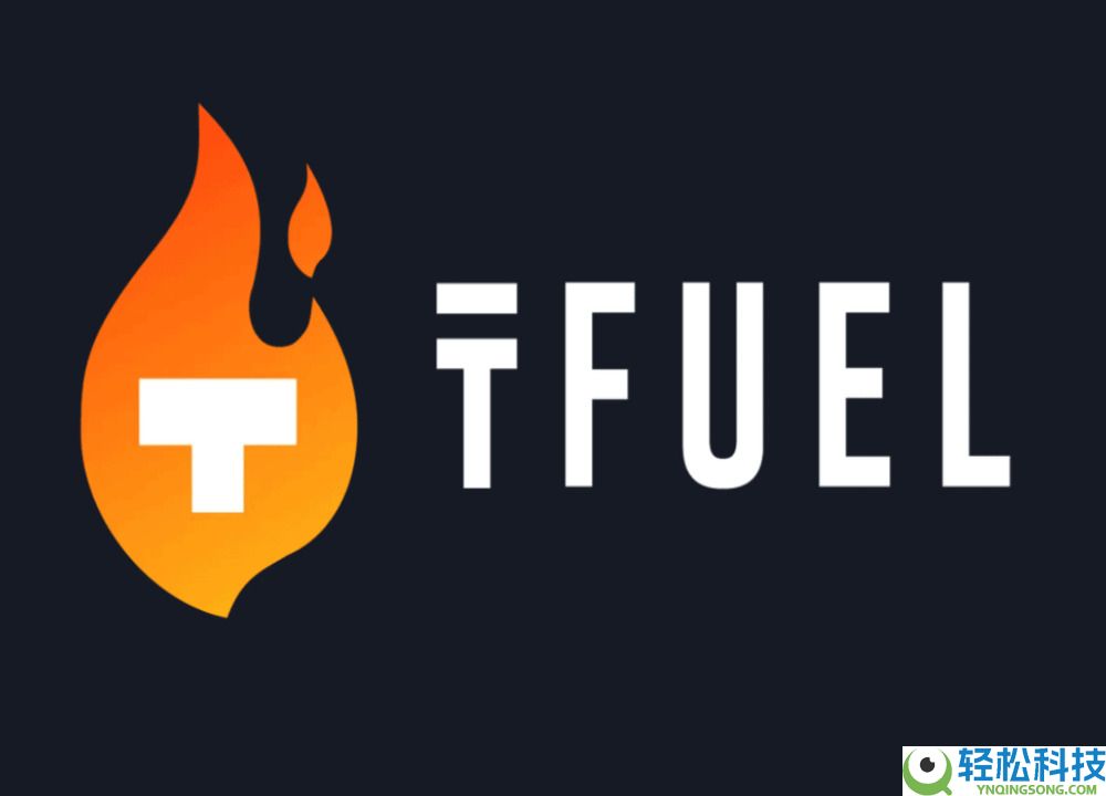 什么是Theta Fuel (TFUEL)币？TFUEL代币经济学、未来展望及购买指南