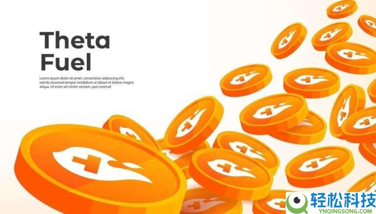 什么是Theta Fuel (TFUEL)币？TFUEL代币经济学、未来展望及购买指南