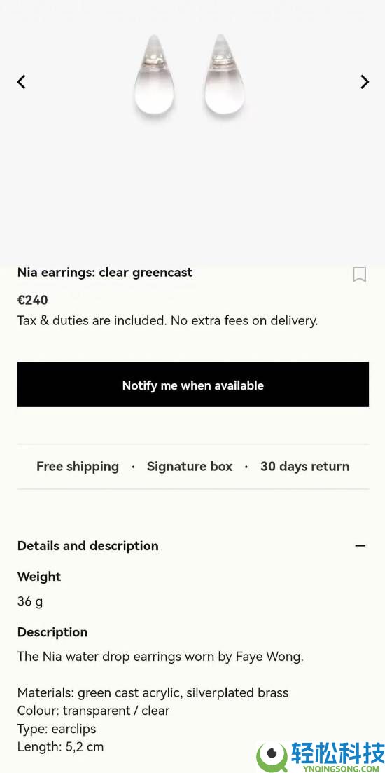 六登春晚,王菲耳环火了：官网火速更名为王菲同款
