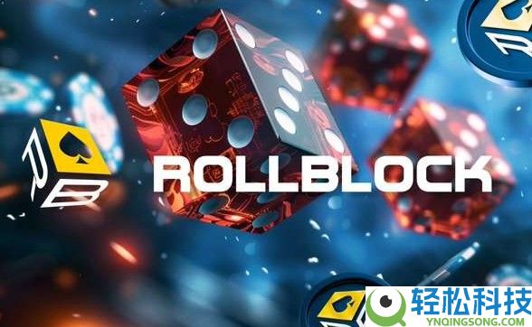 什么是Rollblock？2026-2030价格预测及上市日期公布