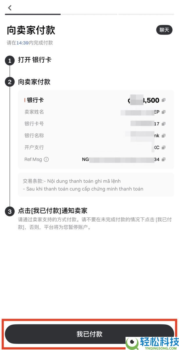 什么是C2C交易？如何通过C2C买币？Gate交易所进行C2C买币的完整教程