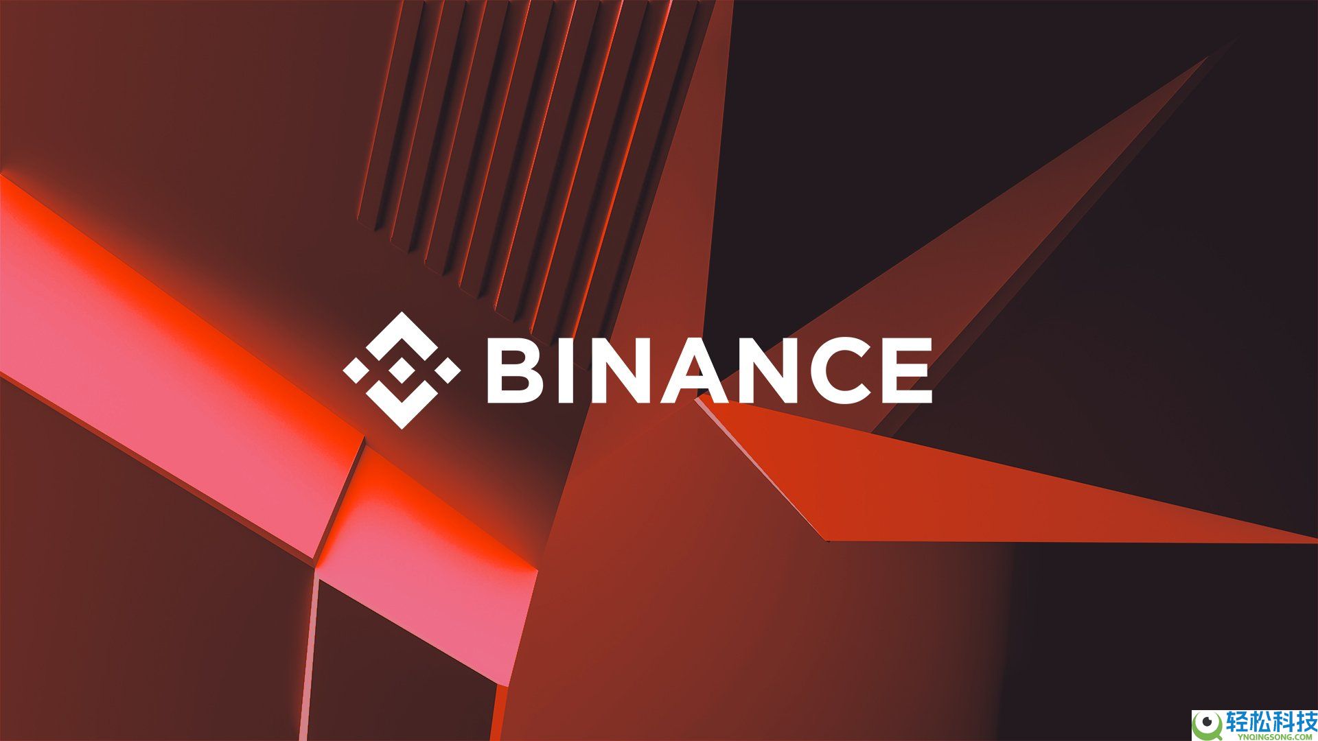 币安Binance官网正确入口是什么?中文用户专属访问信道指南