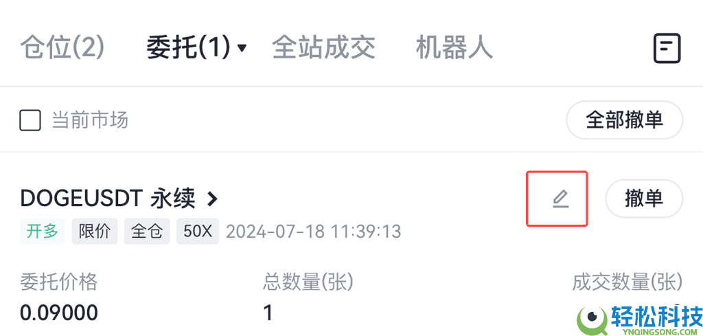 什么是止盈止损?如何设置止盈止损?Gate止盈止损类型的区别和设置教程