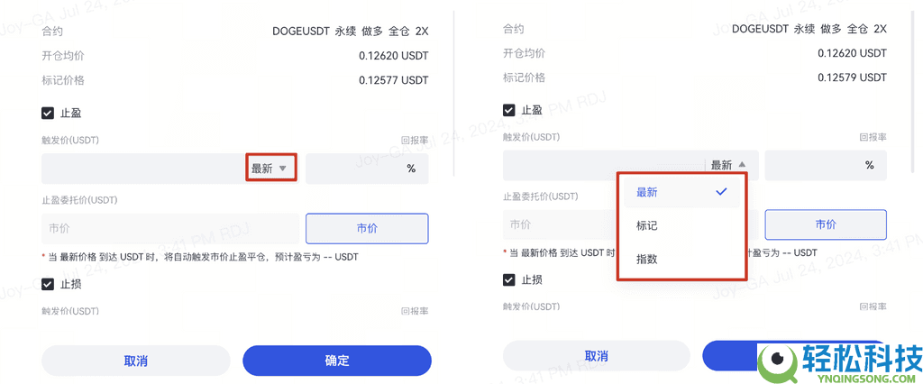 什么是止盈止损?如何设置止盈止损?Gate止盈止损类型的区别和设置教程