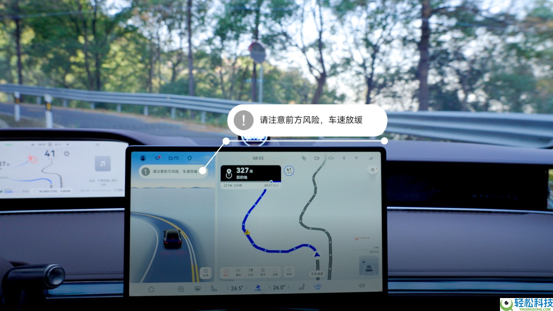 总台威望认证,华为乾崑智驾获汽车风云盛典年度创新案例