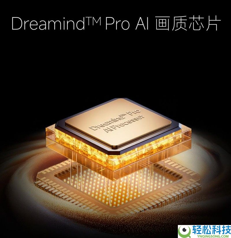 央视马年春晚同款,追觅AI电视V3000周全晋级客堂视听体验