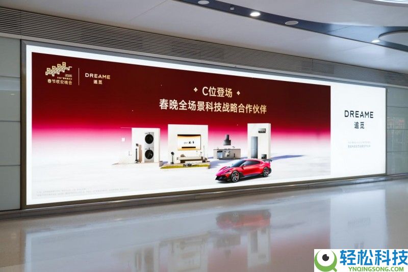 春运关键藏暖意,追觅生涯环境电器用创新科技暖和归乡路