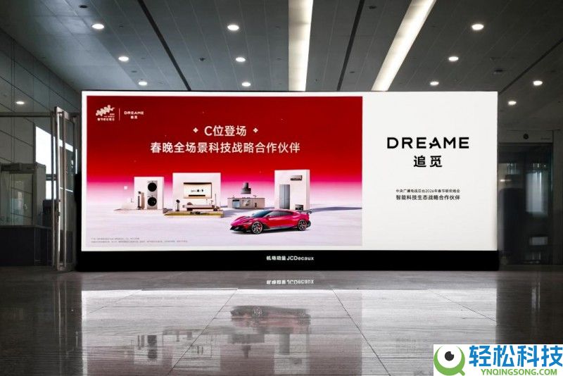 春运关键藏暖意,追觅生涯环境电器用创新科技暖和归乡路