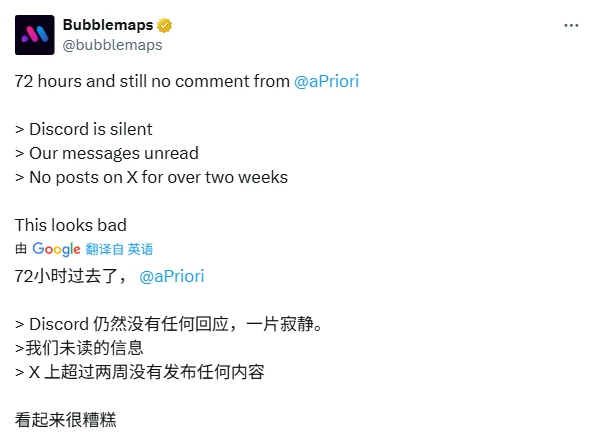 从Sahara到Tradoor：近期山寨币花式下跌套路盘点