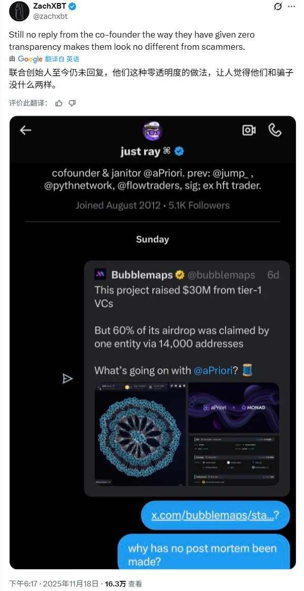 从Sahara到Tradoor：近期山寨币花式下跌套路盘点