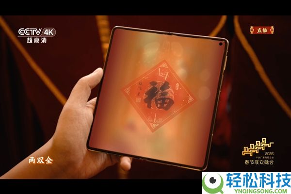 华为全家桶表态春晚舞台 网友：春晚含华量太高了