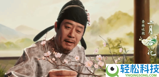 春晚《贺花神》火了,豆包Seedance2.0手艺深度应用