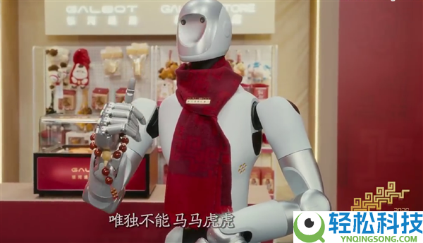 热搜榜一,机械人周全入侵春晚 网友：这才一年前进就这么大