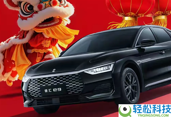 605km超长续航,比亚迪领汇e9官图发布:专攻出行市场