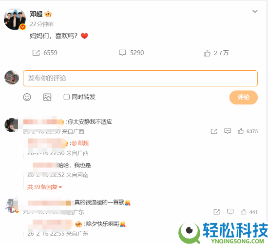 邓超春晚“魔丸变灵珠”,一改搞怪形象密意开嗓