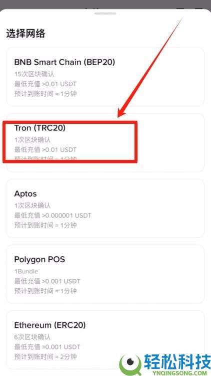 欧易OKX提币教程：链上提现与内部转账免手续费提币攻略