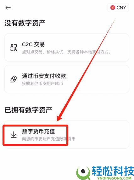欧易OKX提币教程：链上提现与内部转账免手续费提币攻略