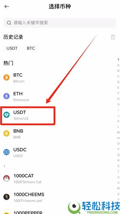 欧易OKX提币教程：链上提现与内部转账免手续费提币攻略