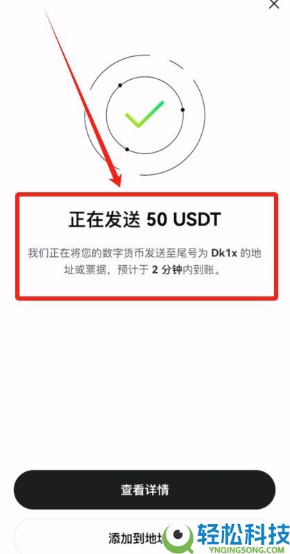 欧易OKX提币教程：链上提现与内部转账免手续费提币攻略