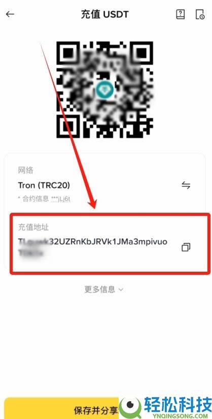 欧易OKX提币教程：链上提现与内部转账免手续费提币攻略