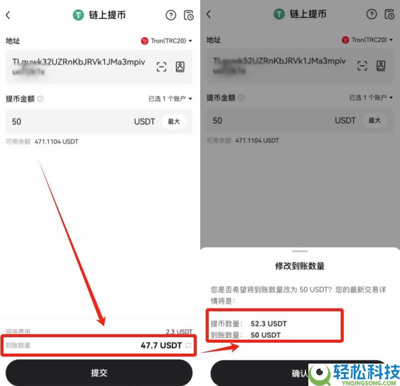 欧易OKX提币教程：链上提现与内部转账免手续费提币攻略