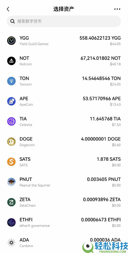 欧易OKX提币教程：链上提现与内部转账免手续费提币攻略