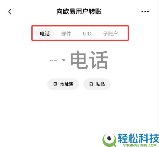 欧易OKX提币教程：链上提现与内部转账免手续费提币攻略