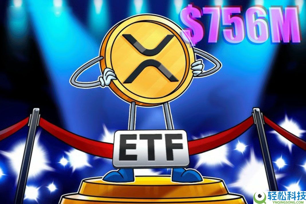 一文了解瑞波币（XRP）ETF资金流入超过7.56亿美元，看涨背离暗示趋势逆转