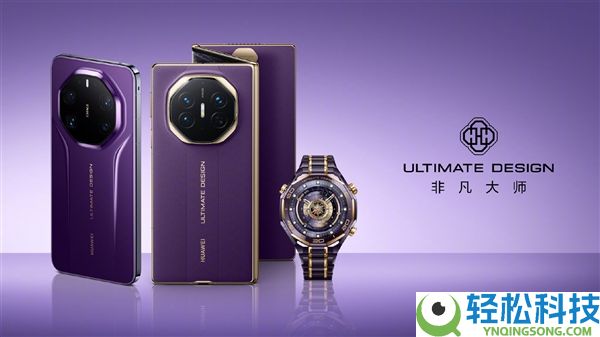 华为8.8英寸巨屏手机上新,MatePad Mini新增幻影紫：向特殊巨匠看齐