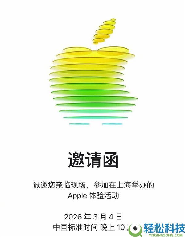 马年高兴,苹果CEO库克给人人贺年了