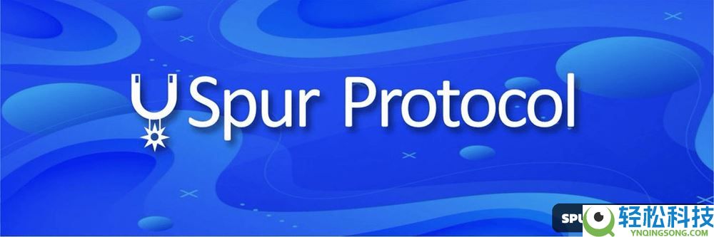 Spur Protocol 的展望：SON Token预售价格预测